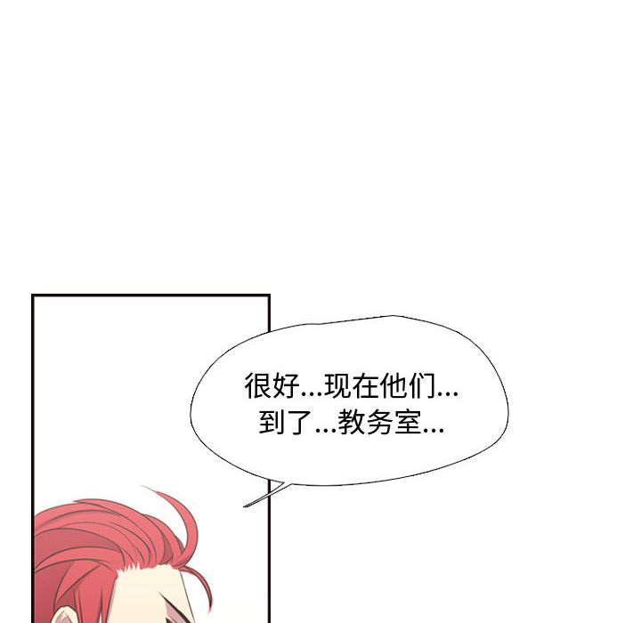 [韩国漫画] 需要纯情 爱情,巨乳大奶#[95P]-7