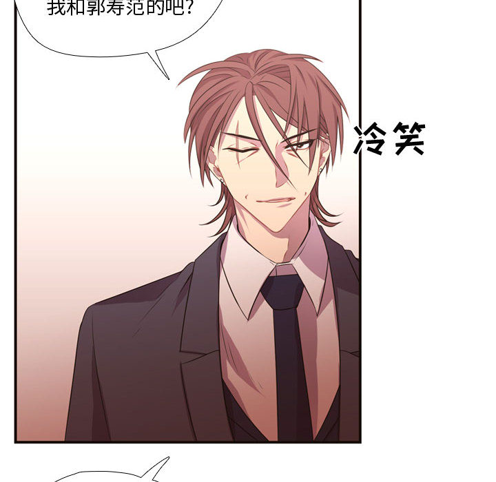 [韩国漫画] 需要纯情 爱情,巨乳大奶#[95P]-71