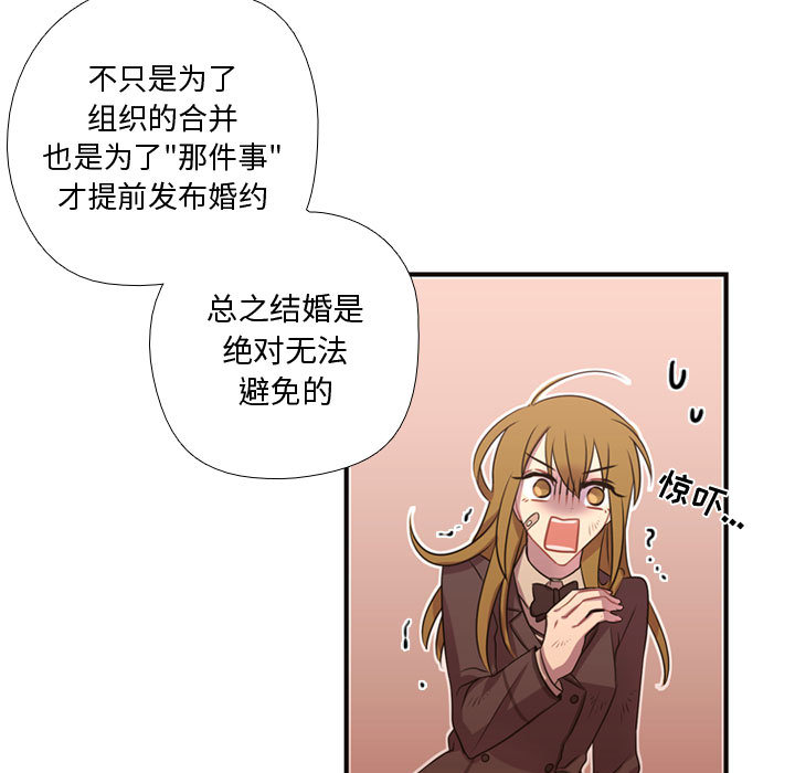 [韩国漫画] 需要纯情 爱情,巨乳大奶#[95P]-72