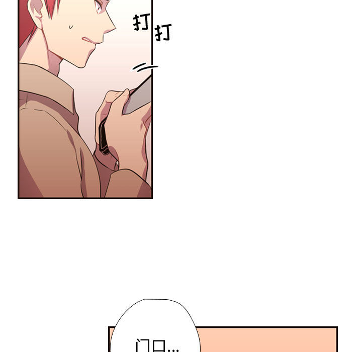[韩国漫画] 需要纯情 爱情,巨乳大奶#[95P]-8