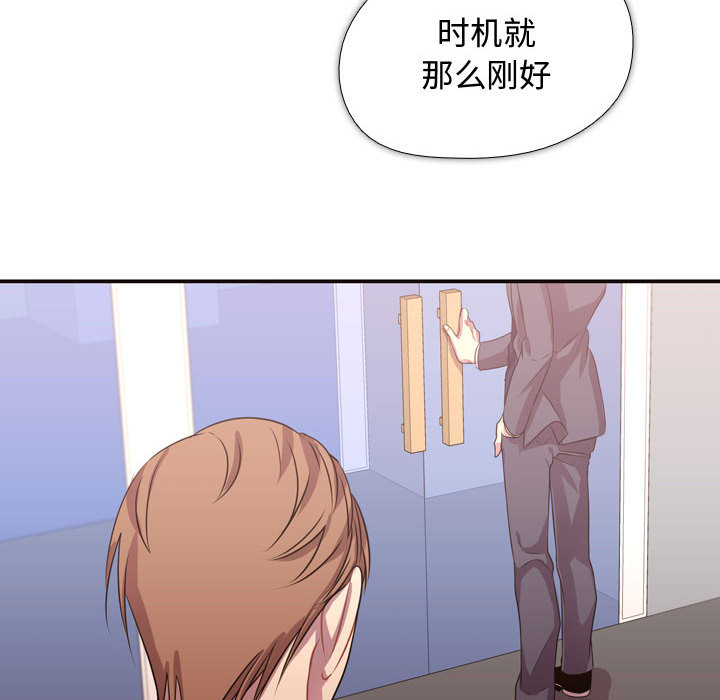[韩国漫画] 需要纯情 爱情,巨乳大奶#[95P]-88