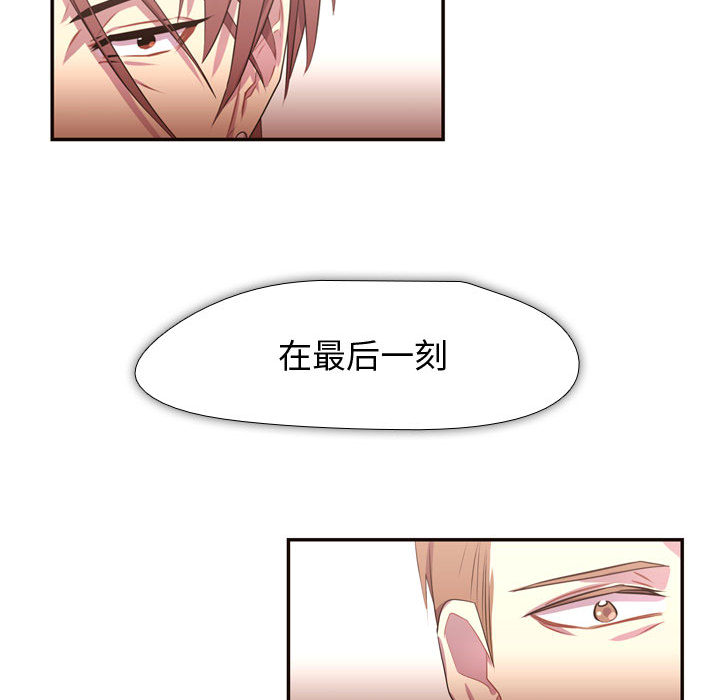 [韩国漫画] 需要纯情 爱情,巨乳大奶#[95P]-90