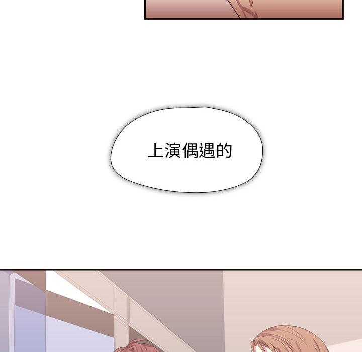 [韩国漫画] 需要纯情 爱情,巨乳大奶#[95P]-91