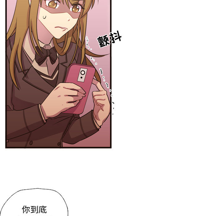 [韩国漫画] 需要纯情 爱情,巨乳大奶#[97P]-11