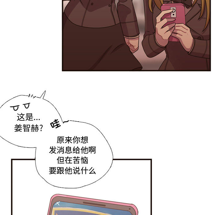 [韩国漫画] 需要纯情 爱情,巨乳大奶#[97P]-15