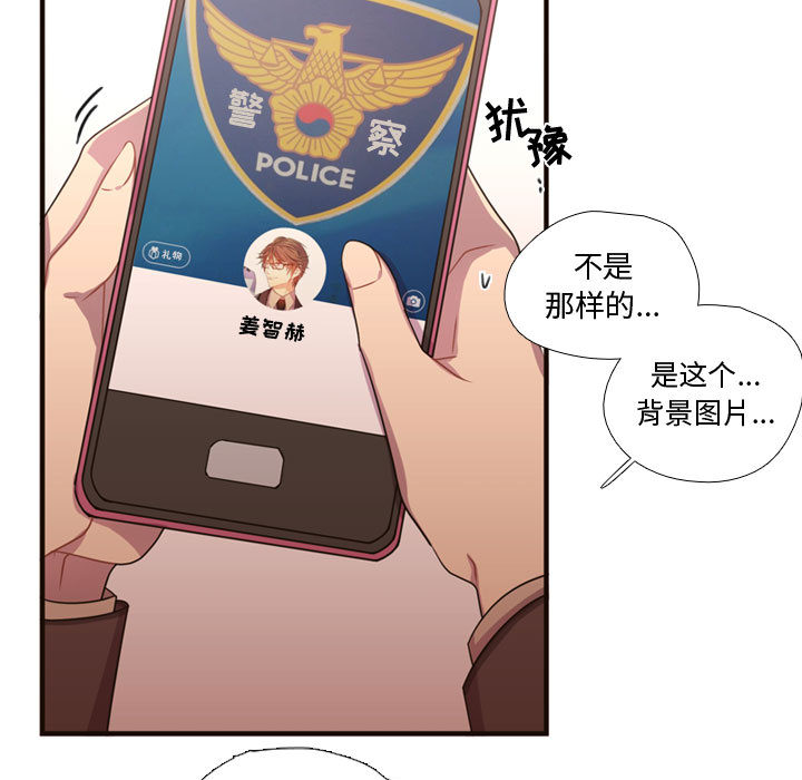 [韩国漫画] 需要纯情 爱情,巨乳大奶#[97P]-16