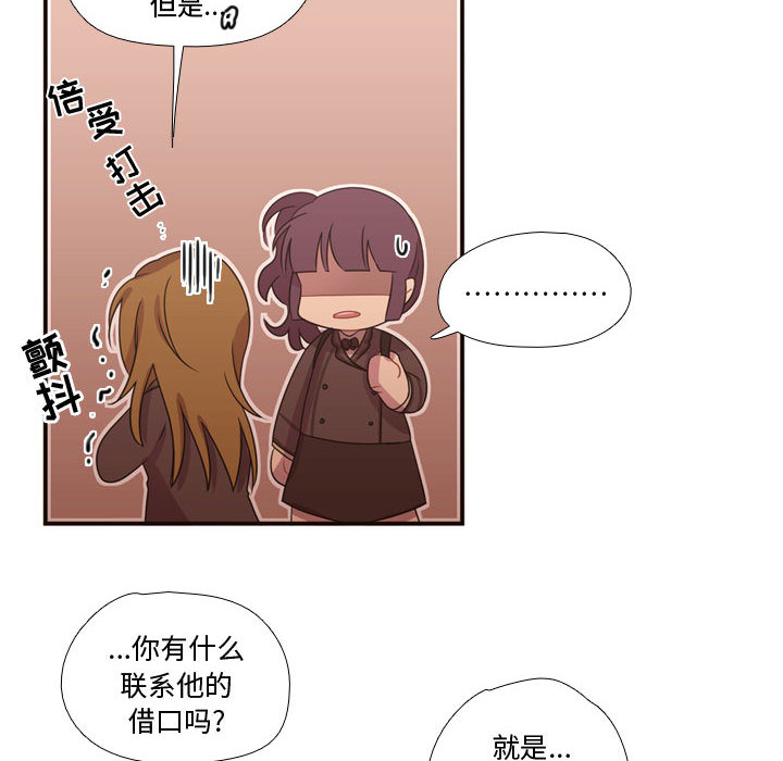 [韩国漫画] 需要纯情 爱情,巨乳大奶#[97P]-19