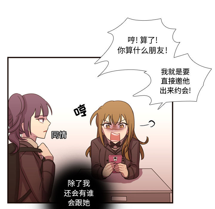 [韩国漫画] 需要纯情 爱情,巨乳大奶#[97P]-22