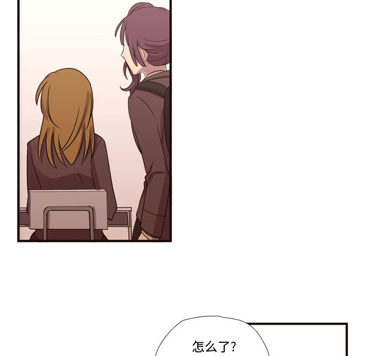 [韩国漫画] 需要纯情 爱情,巨乳大奶#[97P]-25