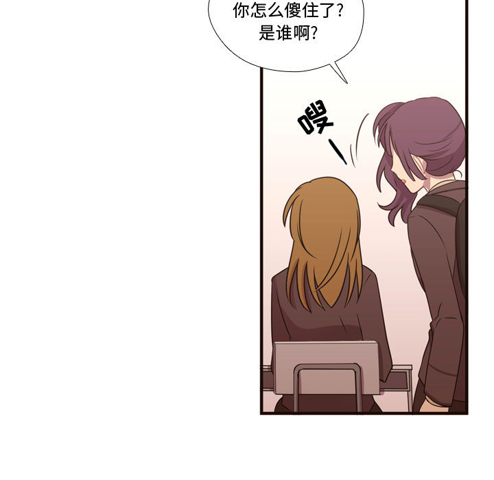 [韩国漫画] 需要纯情 爱情,巨乳大奶#[97P]-26