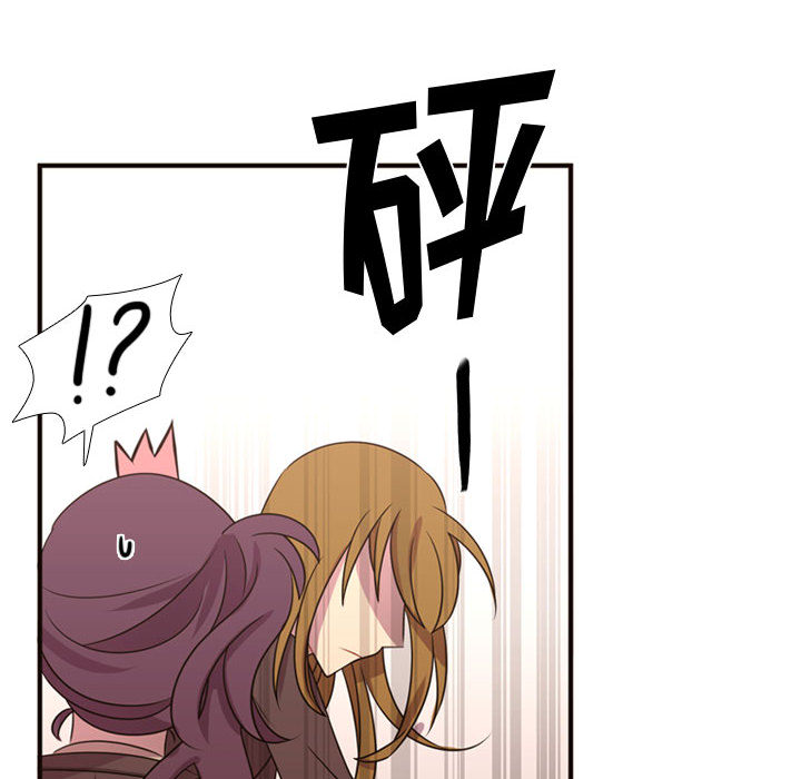 [韩国漫画] 需要纯情 爱情,巨乳大奶#[97P]-27