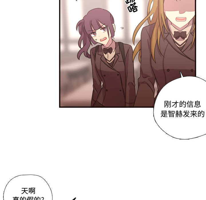 [韩国漫画] 需要纯情 爱情,巨乳大奶#[97P]-29