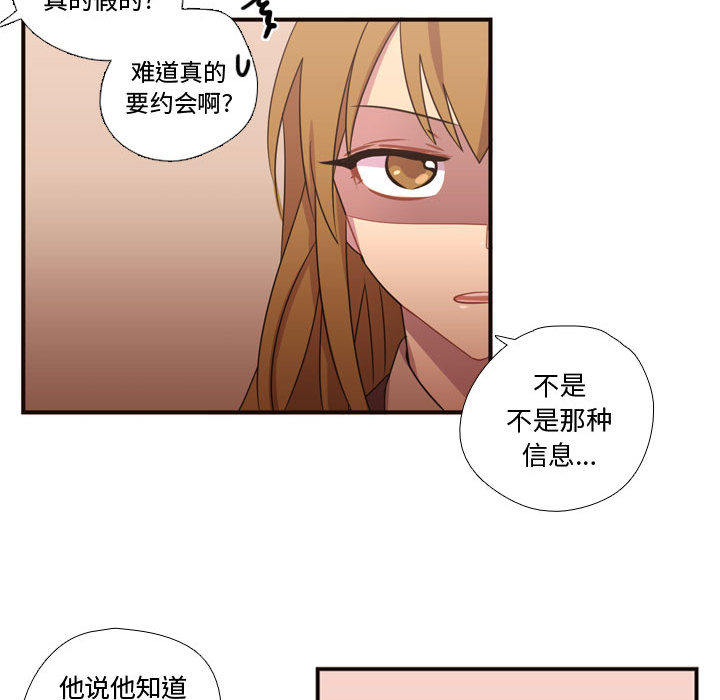 [韩国漫画] 需要纯情 爱情,巨乳大奶#[97P]-30