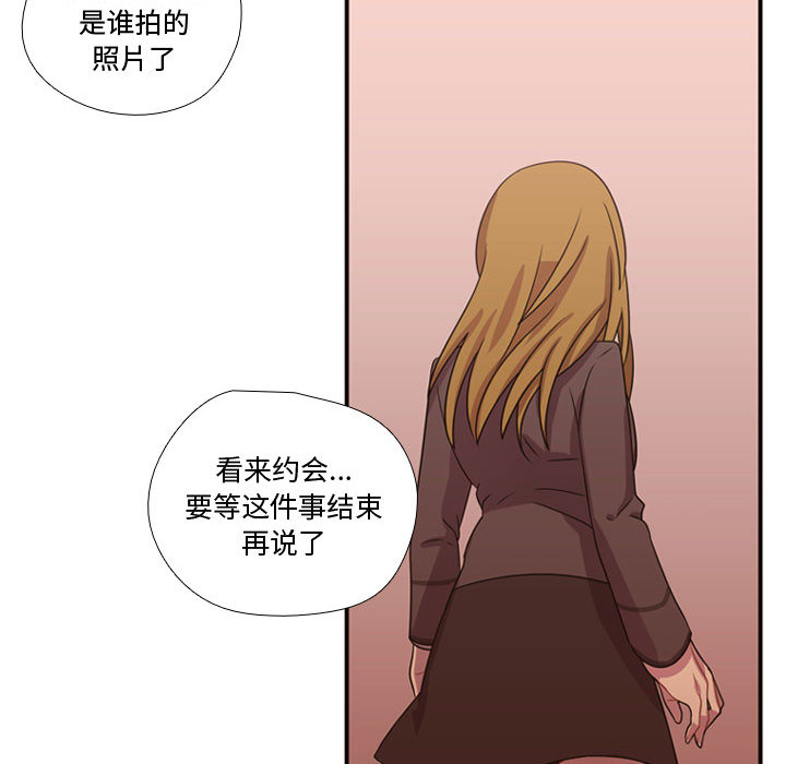[韩国漫画] 需要纯情 爱情,巨乳大奶#[97P]-31