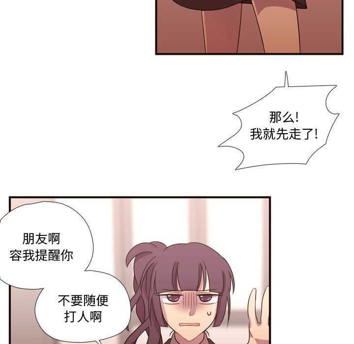 [韩国漫画] 需要纯情 爱情,巨乳大奶#[97P]-32