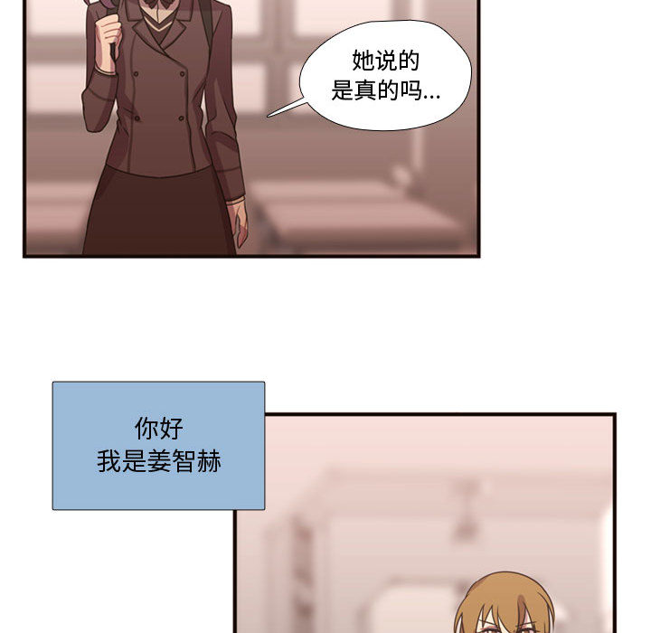 [韩国漫画] 需要纯情 爱情,巨乳大奶#[97P]-35