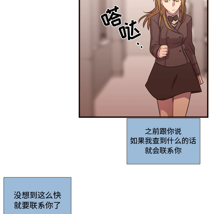 [韩国漫画] 需要纯情 爱情,巨乳大奶#[97P]-36