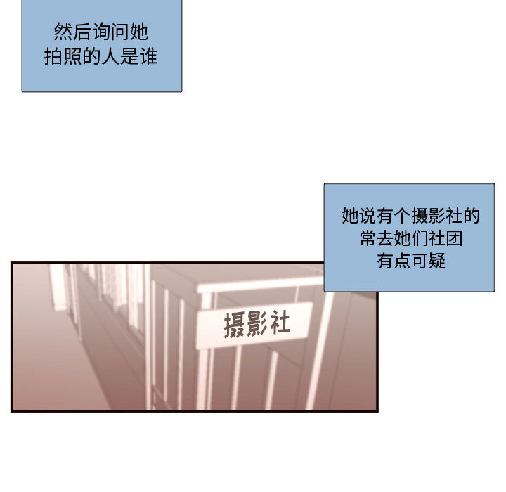 [韩国漫画] 需要纯情 爱情,巨乳大奶#[97P]-39