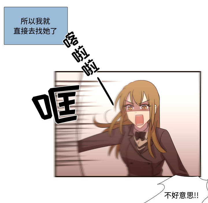 [韩国漫画] 需要纯情 爱情,巨乳大奶#[97P]-40