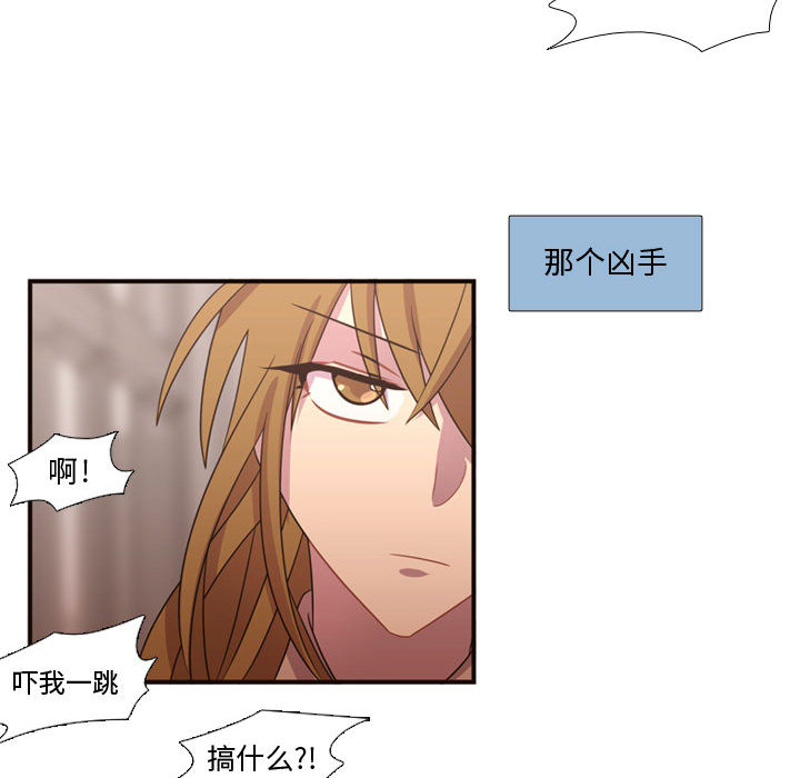 [韩国漫画] 需要纯情 爱情,巨乳大奶#[97P]-41