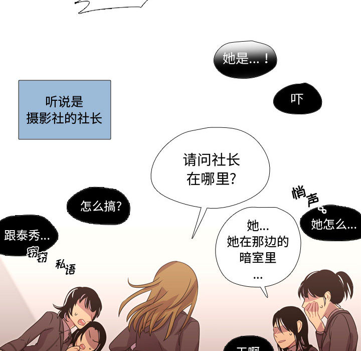 [韩国漫画] 需要纯情 爱情,巨乳大奶#[97P]-42
