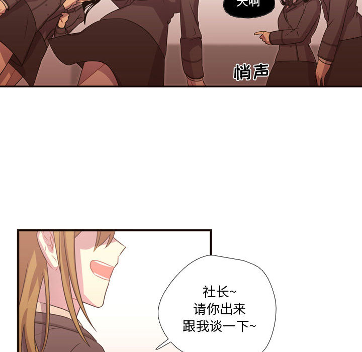 [韩国漫画] 需要纯情 爱情,巨乳大奶#[97P]-43