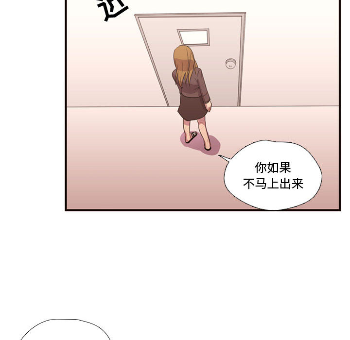[韩国漫画] 需要纯情 爱情,巨乳大奶#[97P]-45