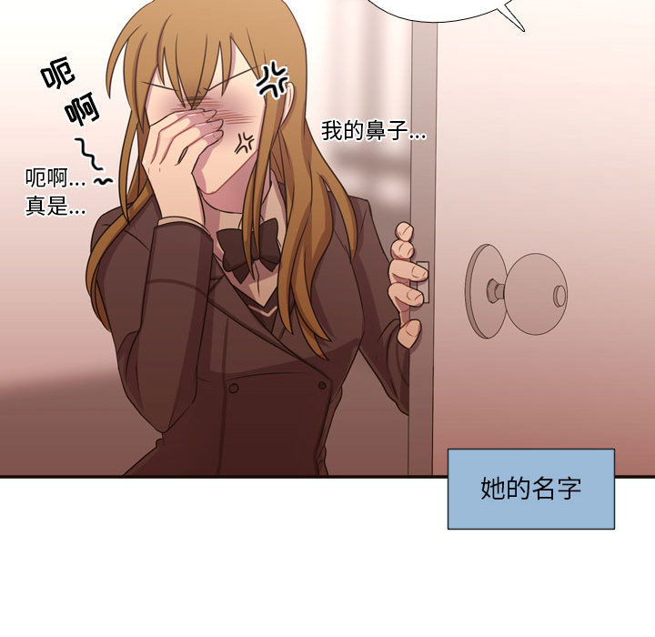 [韩国漫画] 需要纯情 爱情,巨乳大奶#[97P]-50