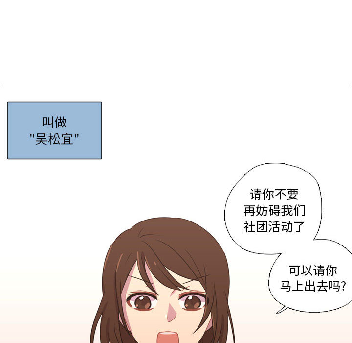 [韩国漫画] 需要纯情 爱情,巨乳大奶#[97P]-51