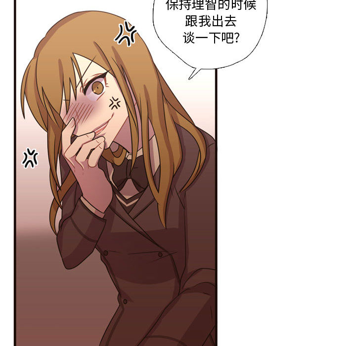 [韩国漫画] 需要纯情 爱情,巨乳大奶#[97P]-53