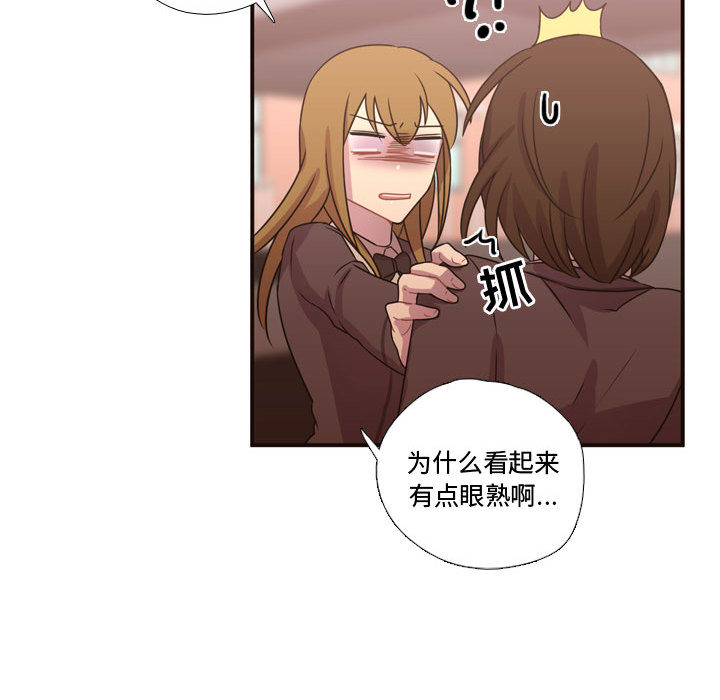 [韩国漫画] 需要纯情 爱情,巨乳大奶#[97P]-61