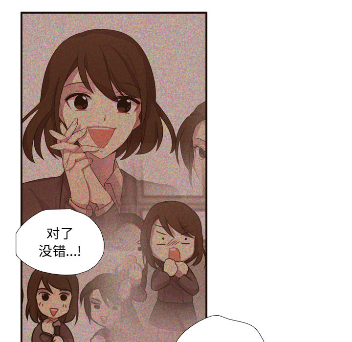 [韩国漫画] 需要纯情 爱情,巨乳大奶#[97P]-62