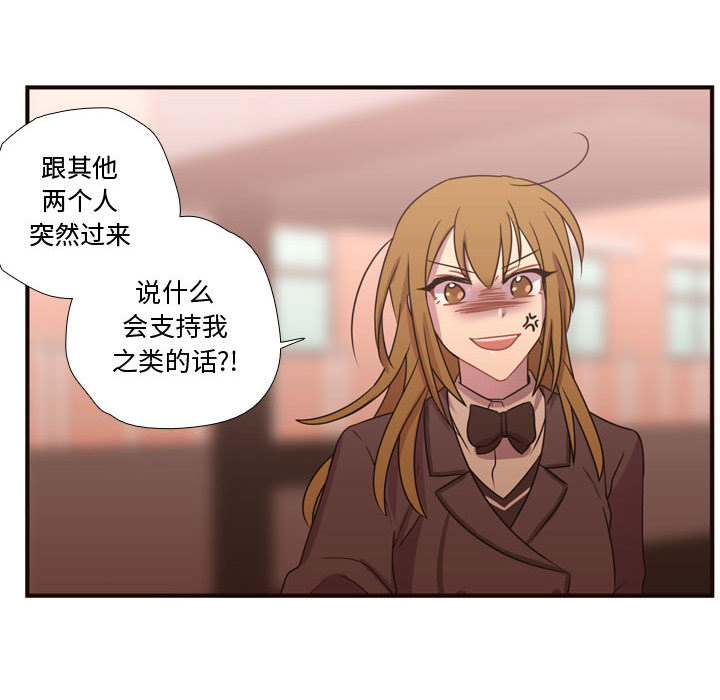 [韩国漫画] 需要纯情 爱情,巨乳大奶#[97P]-64