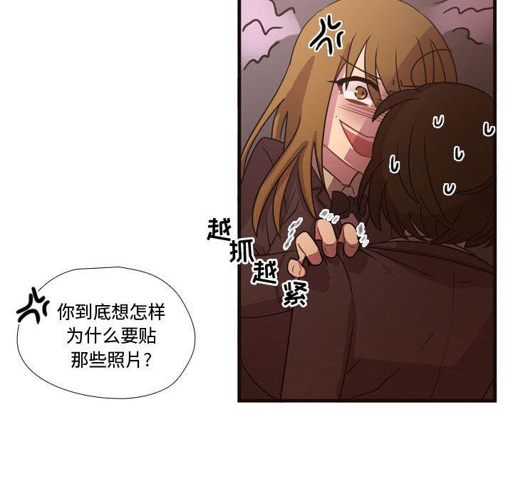 [韩国漫画] 需要纯情 爱情,巨乳大奶#[97P]-69