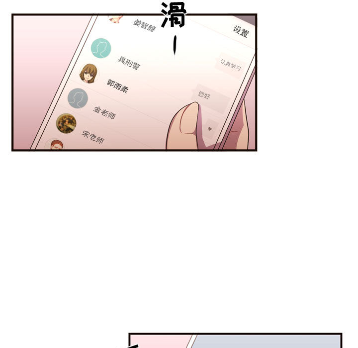 [韩国漫画] 需要纯情 爱情,巨乳大奶#[97P]-7