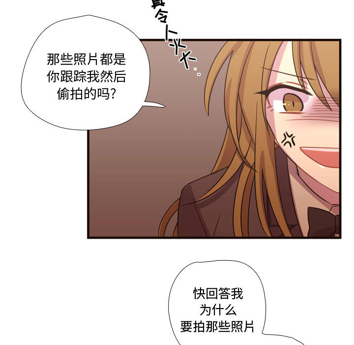 [韩国漫画] 需要纯情 爱情,巨乳大奶#[97P]-71