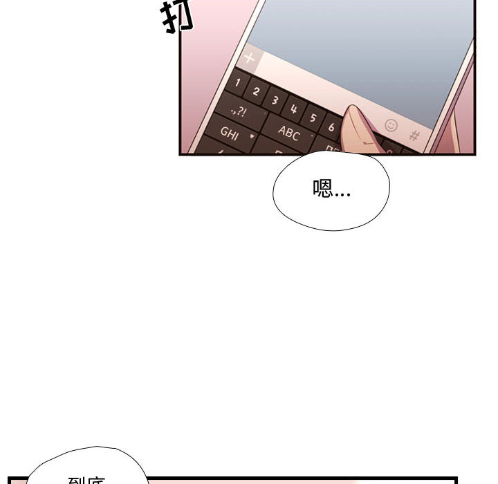 [韩国漫画] 需要纯情 爱情,巨乳大奶#[97P]-8