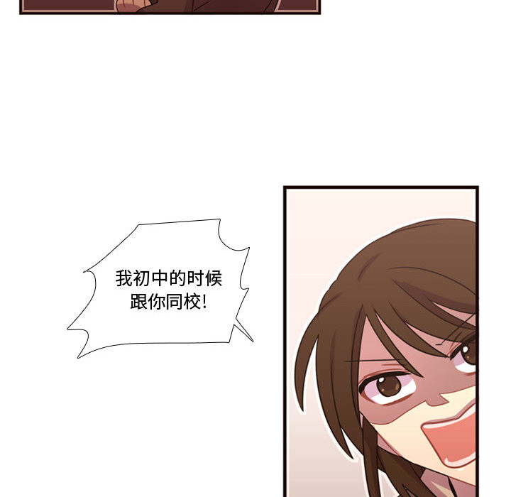 [韩国漫画] 需要纯情 爱情,巨乳大奶#[97P]-82