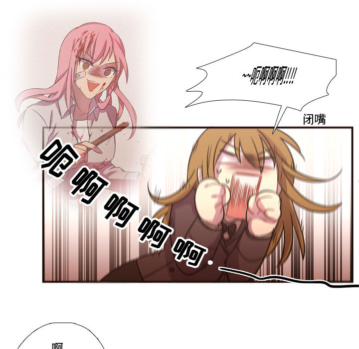 [韩国漫画] 需要纯情 爱情,巨乳大奶#[97P]-85