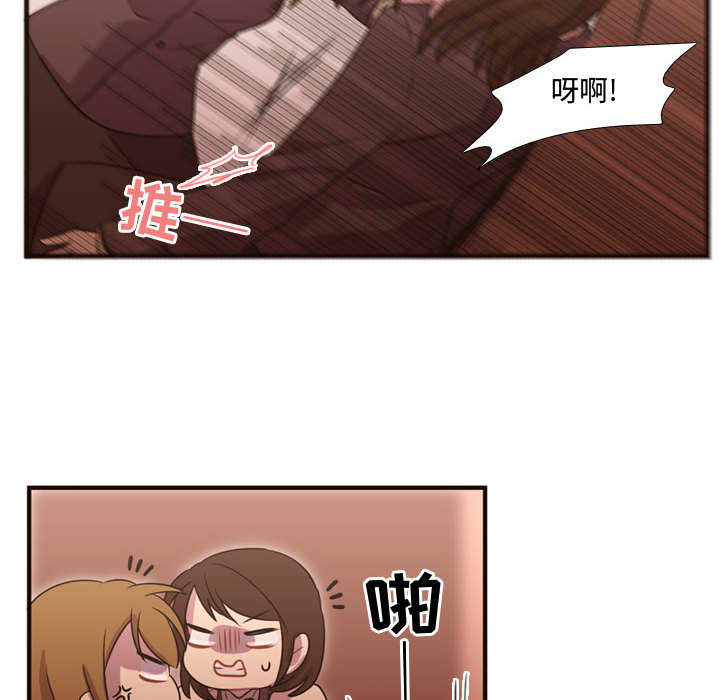[韩国漫画] 需要纯情 爱情,巨乳大奶#[97P]-91