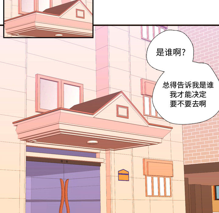 [韩国漫画] 需要纯情 爱情,巨乳大奶#[102P]-10