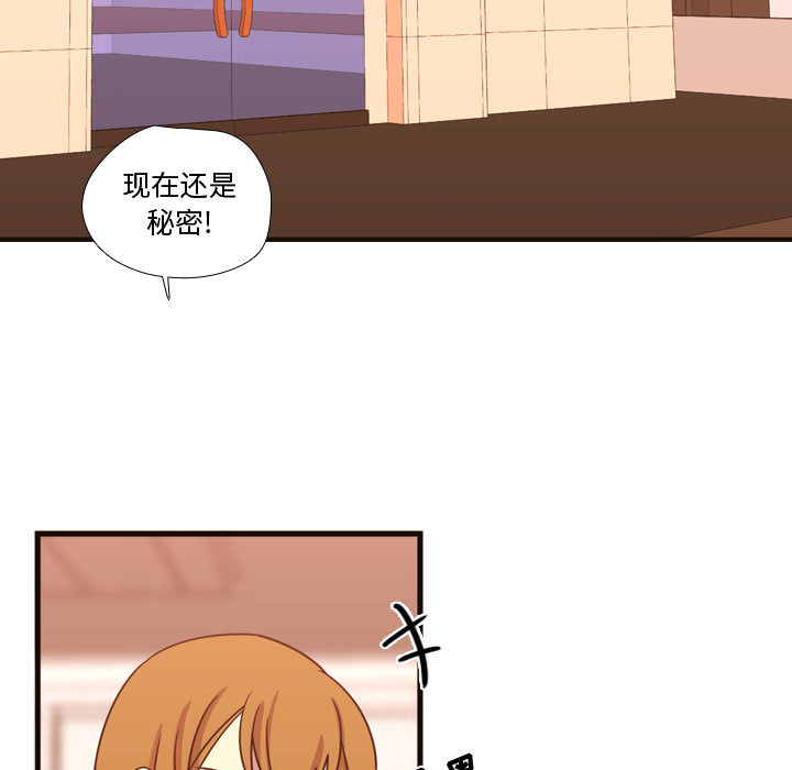 [韩国漫画] 需要纯情 爱情,巨乳大奶#[102P]-11