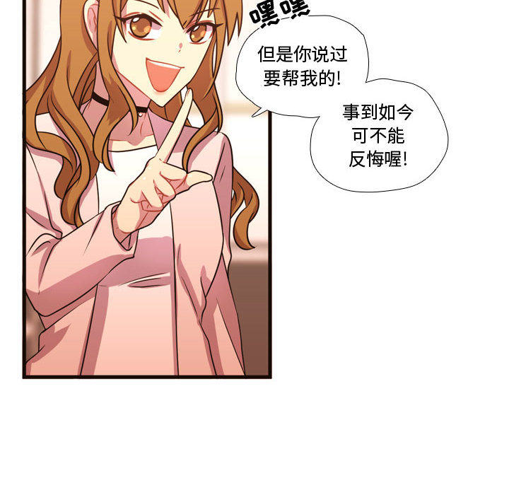 [韩国漫画] 需要纯情 爱情,巨乳大奶#[102P]-12