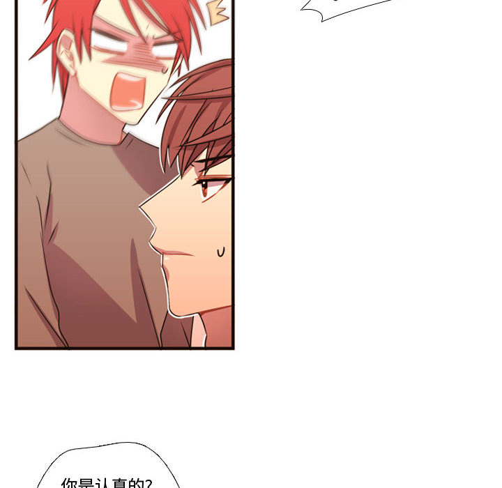 [韩国漫画] 需要纯情 爱情,巨乳大奶#[102P]-15