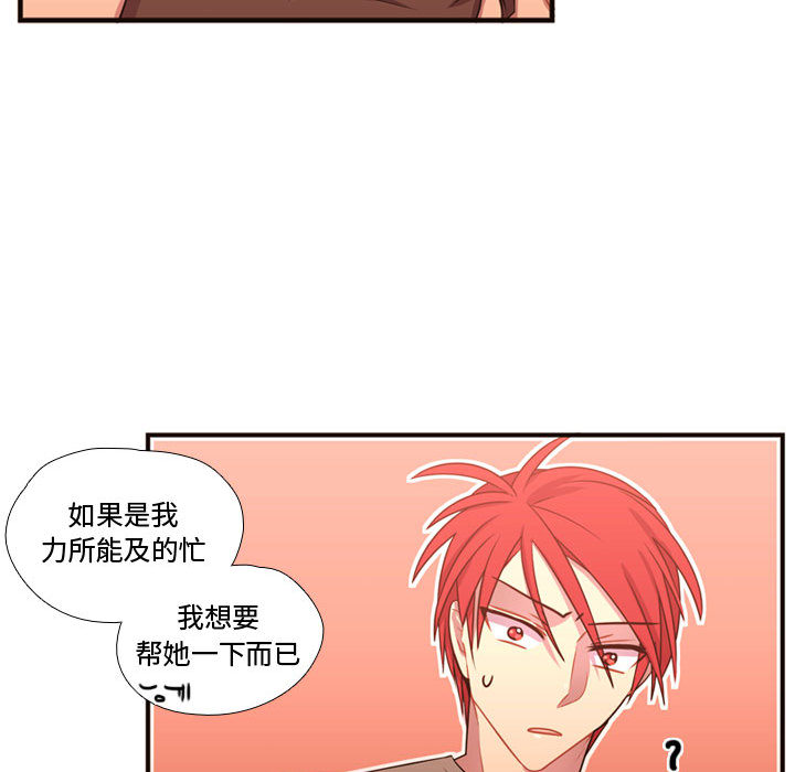 [韩国漫画] 需要纯情 爱情,巨乳大奶#[102P]-18
