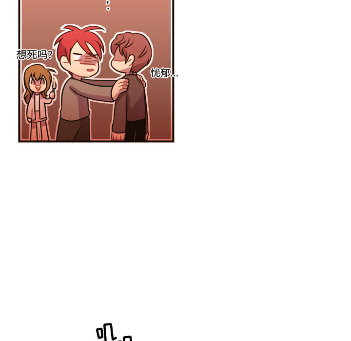 [韩国漫画] 需要纯情 爱情,巨乳大奶#[102P]-20
