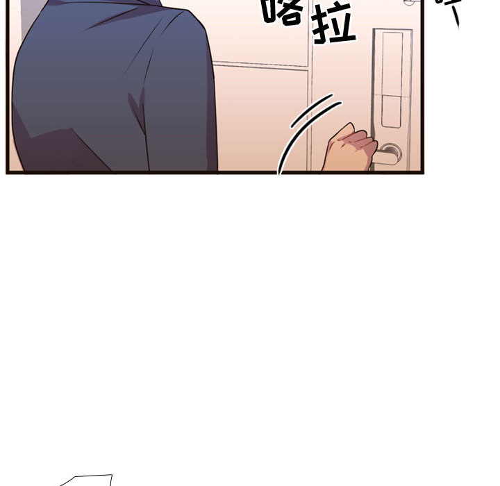 [韩国漫画] 需要纯情 爱情,巨乳大奶#[102P]-23