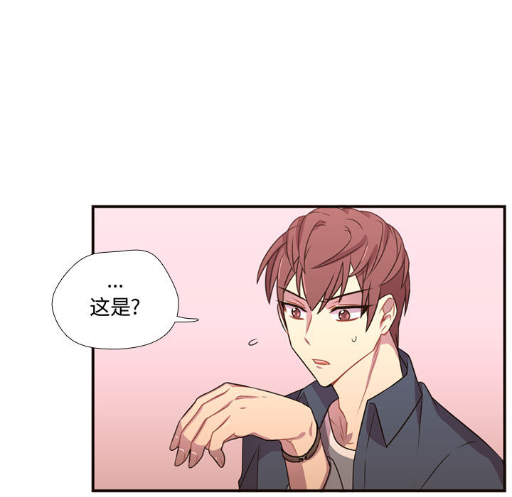 [韩国漫画] 需要纯情 爱情,巨乳大奶#[102P]-34