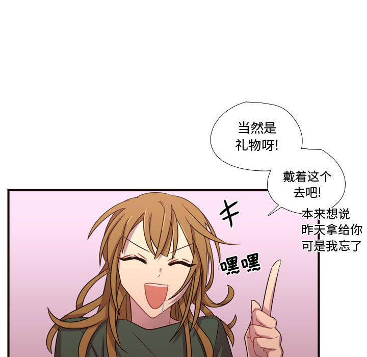 [韩国漫画] 需要纯情 爱情,巨乳大奶#[102P]-35
