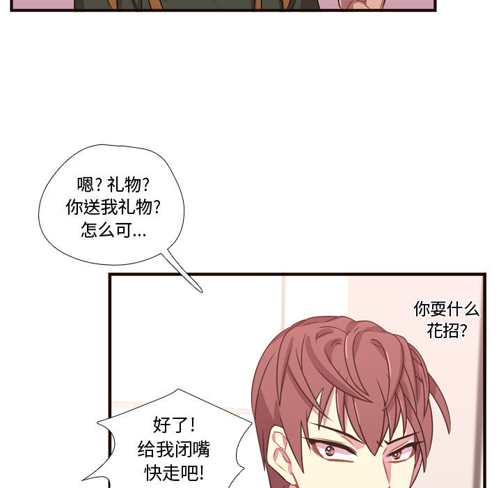 [韩国漫画] 需要纯情 爱情,巨乳大奶#[102P]-36